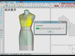3D服装创样软件